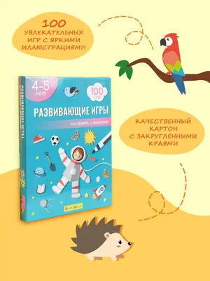 Книга Цвета и фигуры. Развивающие карточки для детей - купить книги по  обучению и развитию детей в интернет-магазинах, цены на Мегамаркет |