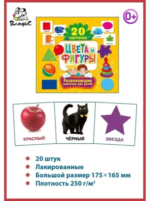 Развивающие игры для детей