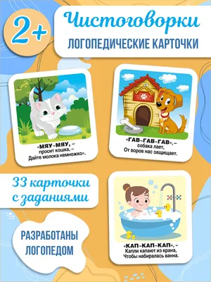 Цвета и фигуры. Развивающие карточки для детей (20 штук) Владис 75246257  купить за 111 ₽ в интернет-магазине Wildberries