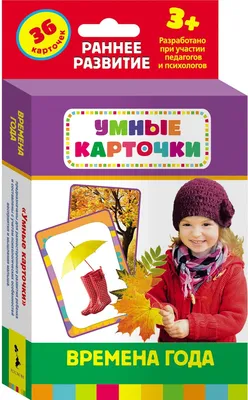 Детская одежда на русском и английском языке/Одежда, карманы для флэш-карт,  карманы для слов, Развивающие Игрушки для раннего обучения, подарок для  детей | AliExpress