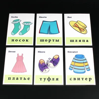 Детская одежда на русском и английском языке/Одежда, карманы для флэш-карт,  карманы для слов, Развивающие Игрушки для раннего обучения, подарок для  детей | AliExpress