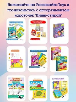 Обучающие карточки по методике Г. Домана «Одежда», 12 карт, А6 (3871994) -  Купить по цене от 24.50 руб. | Интернет магазин SIMA-LAND.RU