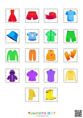 Дидактическая игра «Шкафы для одежды» - распечатать PDF для А4