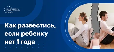 Квартира, ипотека и развод: 5 вопросов о разделе имущества :: Жилье :: РБК  Недвижимость