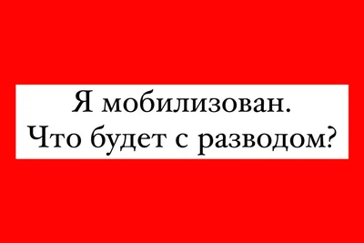 Развод по-французски, 2014 — смотреть фильм онлайн в хорошем качестве на  русском — Кинопоиск