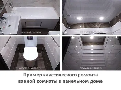 Как установить трубы канализации в совмещенной ванной комнате ч.2 - YouTube