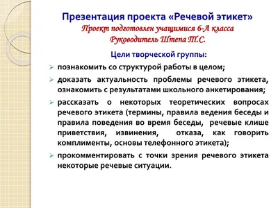 Речевой этикет. Рабочая тетрадь. Факультативные занятия. 3 класс Елена  Грабчикова : купить в Минске в интернет-магазине — OZ.by