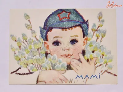 Акция к 8 марта.