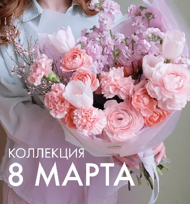 Открытки 8 Марта в дар (Первоуральск). Дарудар