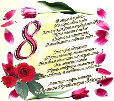 Большой набор (11 шт.) открытки СССР, 8 Марта, редкие купить на | Аукціон  для колекціонерів UNC.UA UNC.UA