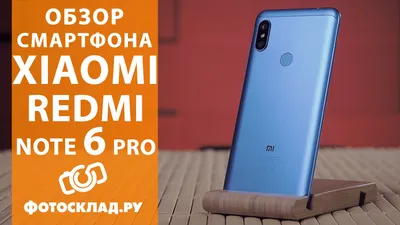 Предварительный обзор Xiaomi Redmi Note 6 Pro — лучший за $230