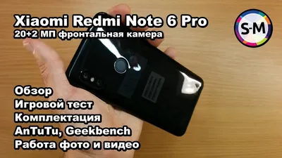 Обзор Xiaomi Redmi Note 12