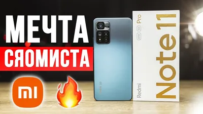 Купить Смартфон Xiaomi Redmi Note 6 Pro в рассрочку, карта Халва. С  доставкой в Минске.