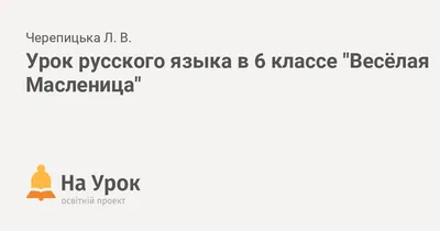 Судоку на тему масленица в картинках для детей скачать для печати