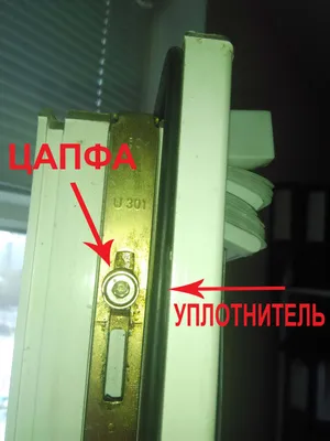 Регулировка пластиковых окон Рехау