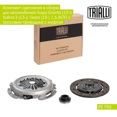 Комплект сцепления KRAFT 1117, 1118, 1119(Калина) в сборе W05200G по цене 4  875 руб. купить – магазин 33sport