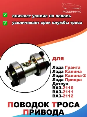 Сцепление 1118 Калина, 2170 Priora VALEO в сборе 828003 21703-1601000  купить в Минске. Цена от 315.00 BYN