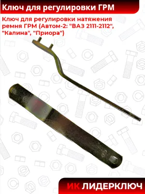 Замена Сцепления Ремонт КПП ВАЗ Калина (ID#260164189), цена: 1500 ₴, купить  на Prom.ua