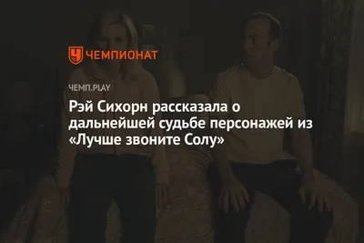 Удивительные снимки Рэя Сихорна для вас