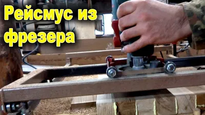 В один размер без рейсмуса Without thicknesser | Рейсмус, Винтаж  инструменты, Мебель из бревна