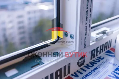 Трехкамерные окна из профиля Rehau заказать в Москве и МО от  сертифицированного партнера Окна Сегодня
