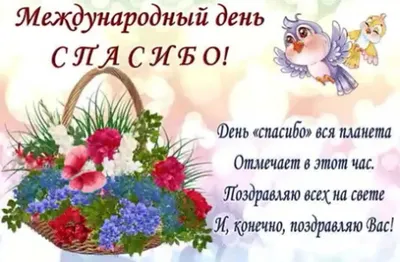 РӘХМӘТ СЕЗГӘ - УКЫТУЧЫМ!!! Йөрәк сүзем Сезгә бүген, Укытучым - якын кешем!  Белем дигә.. | ВКонтакте