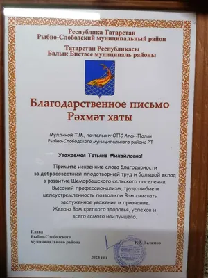 https://orenburg.bezformata.com/listnews/spasibo-rhmt-thank-you/126353792/