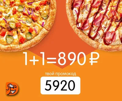 Реклама или меню итальянской пиццы с изображением богатого теста на  выгравированном стиле Chalk Doodle Background Иллюстрация вектора -  иллюстрации насчитывающей конструкция, обед: 162922185