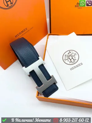 Ремень Hermes кожаный (id 99228620), купить в Казахстане, цена на Satu.kz
