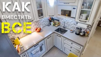 Дизайн интерьера в кухне 5.5 метров квадратных в хрущевке