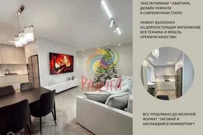 Ремонт квартир в Иваново под ключ, цены на услуги. Стоимость отделки и  ремонта квартиры