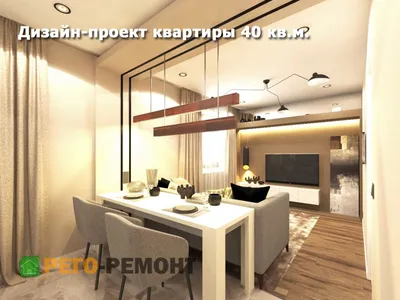 Рейтинг компаний по ремонту квартир в Новосибирске - ТОП фирм в 2023 году