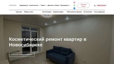 Ремонт квартир под ключ, отделка квартир в Новосибирске 🏠 Ремонт по дизайн  проектам