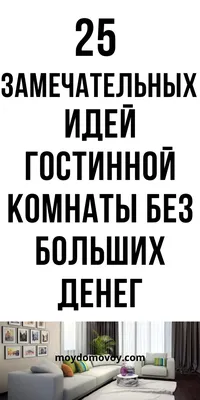 Ремонт своими руками и дизайн Г-образной кухни 5,5 кв.м (18 фото)