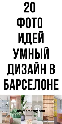 Ремонт коридора в квартире: 35 красивых фото с дизайнерскими идеями