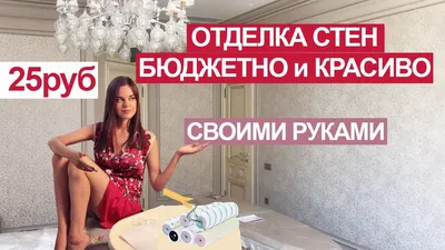 Почему ремонт лучше передать в руки профессионалов, а не мучиться самому? -  Ustabor.uz