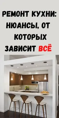Ремонт старой квартиры студии своими руками | Пикабу