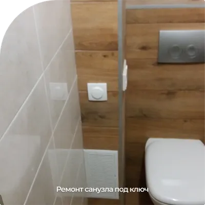 Ремонт в ванной комнате в хрущевке: лучшие идеи 2023