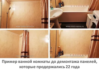 Отделка ванной комнаты пластиковыми панелями: фото вариантов дизайна —  INMYROOM