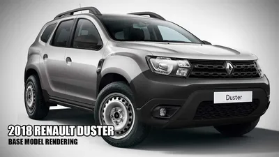 Какой цвет Duster'у к лицу ? - Форум клуба Рено Дастер - Renault Duster Club