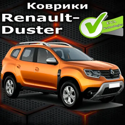 Купить Renault DUSTER 2018 года с пробегом 112 591 км в Москве | Продажа  б/у Рено Дастер внедорожник