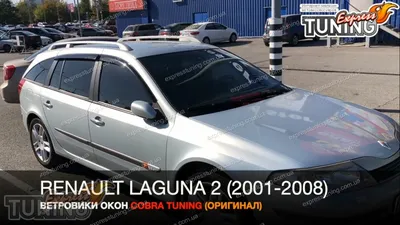 Renault Laguna 2 Ön Tampon Eki Makyajlı Kasa (boyasız-polyester | FK Tuning  Shop - Oto Aksesuar - Tuning