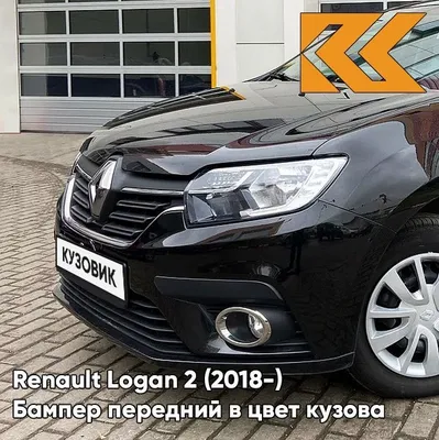 Купить Рено Логан в Екатеринбурге: лучшая цена 2024 на Logan от RuAutoShop