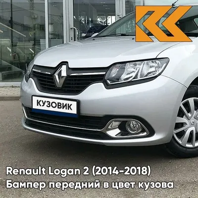 Renault Logan (1G) 1.4 бензиновый 2010 | светлый базальт на DRIVE2