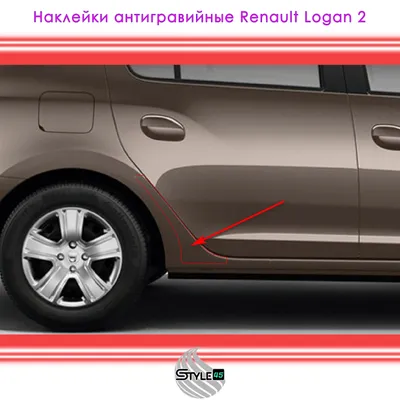 Рено Логан 2011, 1.6 литра, машина была куплена в декабре 2011 года,  бензиновый двигатель, Омская область, механика, расход 10-11 зимой в  городе, около 7 на трассе