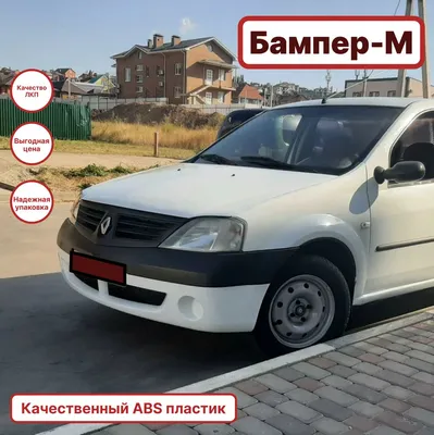 AUTO.RIA – Продам Рено Логан 2015 (KA9267IH) дизель 1.5 седан бу в Умани,  цена 6800 $