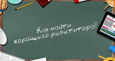 Шаблон визитки №10891 - школа, репетиторы, учителя - скачать визитную  карточку на PRINTUT