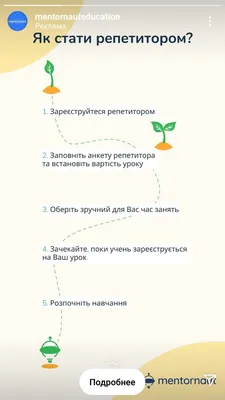 Молодой репетитор или в возрасте: кого выбрать?