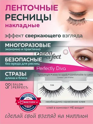 Шикарные магнитные реснички. — купить в Красноярске. Состояние: Новое.  Наращивание ресниц, волос на интернет-аукционе Au.ru
