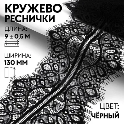 Реснички на Лада Веста - купить в LadaTuningshop